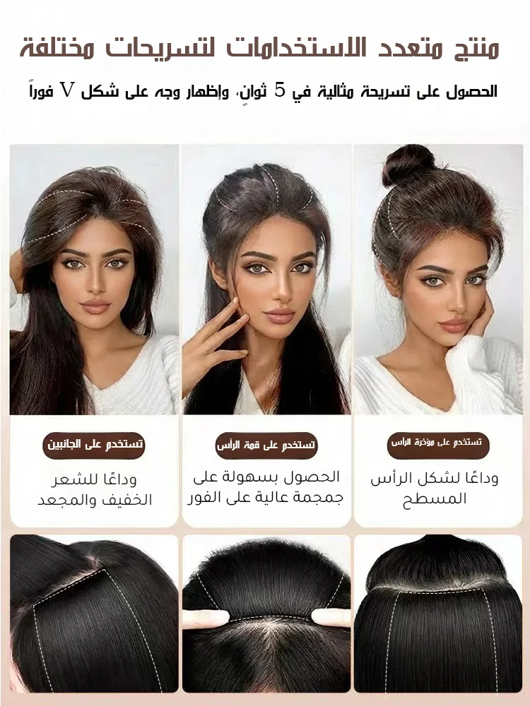 شريحة الشعر المستعار فائقة النحافة من الشعر الطبيعي شريحة الشعر المستعار فائقة النحافة من الشعر الطبيعي